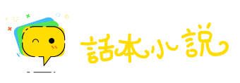 不绝如缕网
